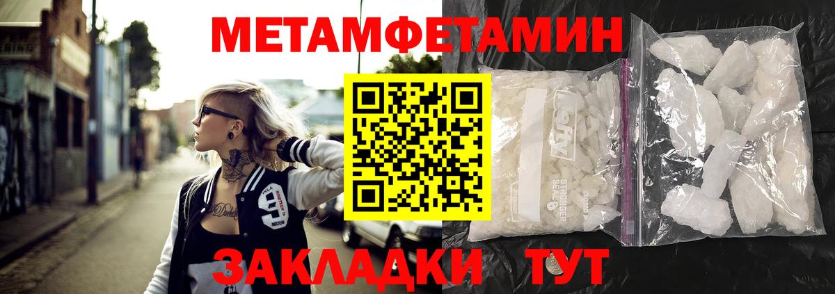 АМФ 97%  АМФ  Шали  Вход с VPN 