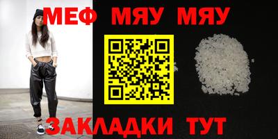 круглые Мариинск