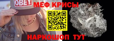 круглые Мариинск