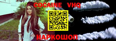 прущая мука Малгобек