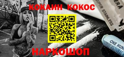 прущая мука Малгобек