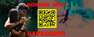 прущая мука Малгобек