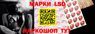 круглые Мариинск