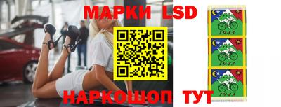 круглые Мариинск