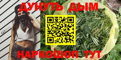 круглые Мариинск