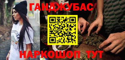 круглые Мариинск