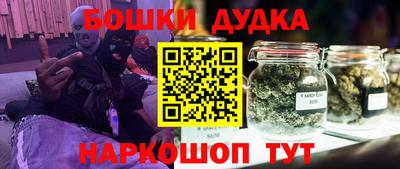 прущая мука Малгобек
