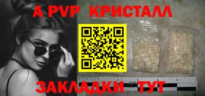 круглые Мариинск