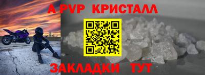 стаф Малоярославец
