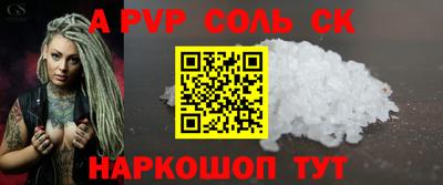 стаф Малоярославец