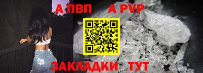 прущая мука Малгобек