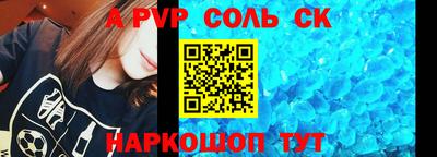 круглые Мариинск