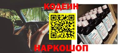 круглые Мариинск