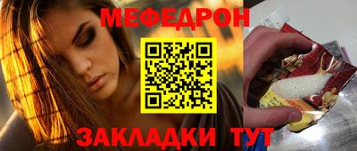стаф Малоярославец