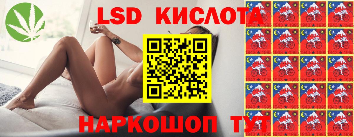 Шали  LSD-25 экстази кислота  ЛСД экстази ecstasy  Лсд 25 экстази  Вход с VPN 