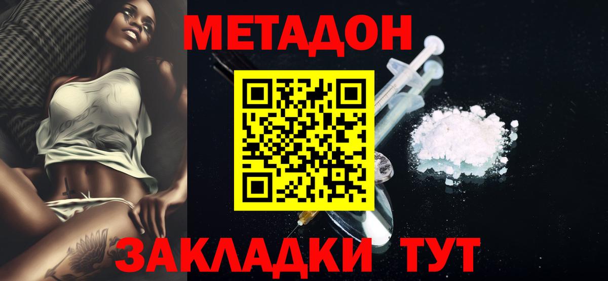 ссылка на мегу tor  Вход с VPN  Шали  Метадон кристалл 