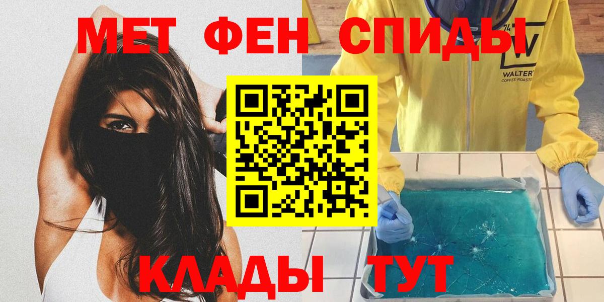 Первитин витя Шали
