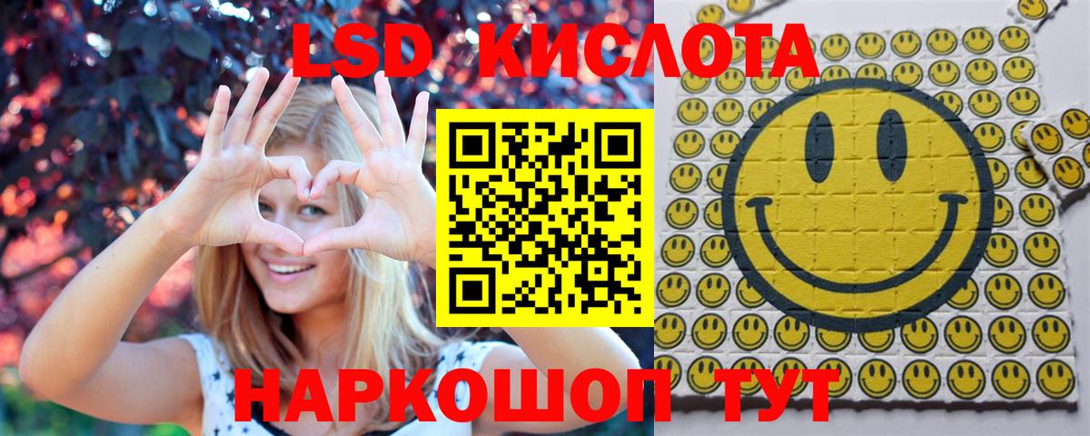 Марки 25I-NBOMe 1,5мг Шали