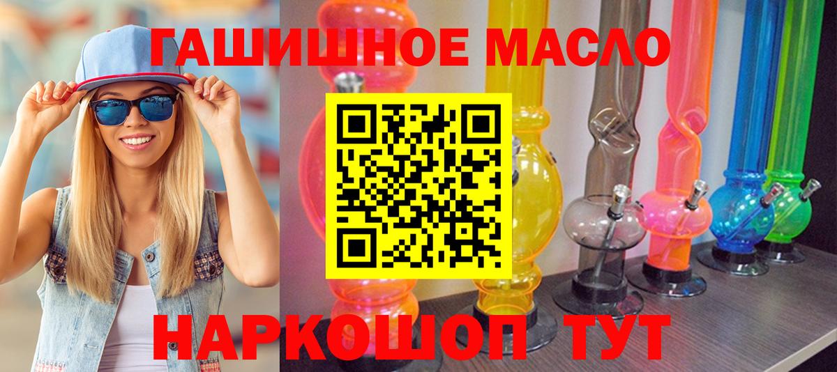 Дистиллят ТГК вейп  ТГК вейп  закладки  Шали  МЕГА   Вход с VPN 