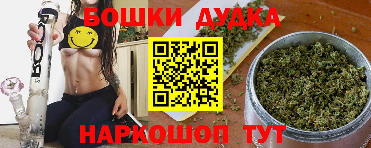 Шишки марихуана AK-47 Шали