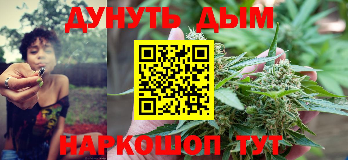 Каннабис тримм  Бошки марихуана сатива  Вход с VPN  Шали  Канабис сатива 